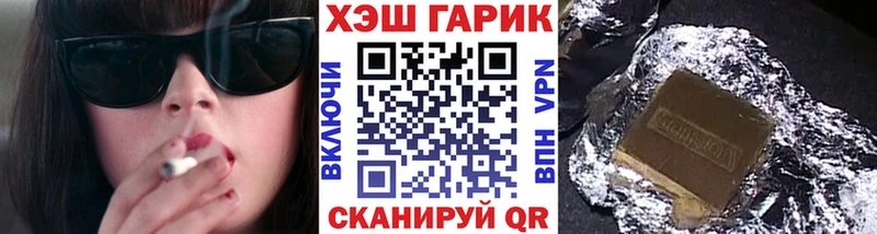 Где найти наркотики Полесск КОКАИН Галлюциногенные грибы АМФ ГАШ Марихуана МЕФ Alpha PVP