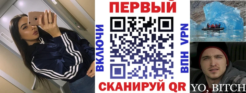 продажа наркотиков Полесск Амфетамин Розовый