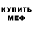 КЕТАМИН VHQ Mikhail Stepanian