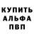КЕТАМИН VHQ Tishka 777