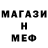 КЕТАМИН VHQ Umar Gvsvs