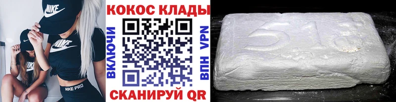 даркнет сайт  Полесск  КОКАИН Перу 