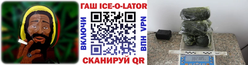 ГАШ индика сатива Полесск