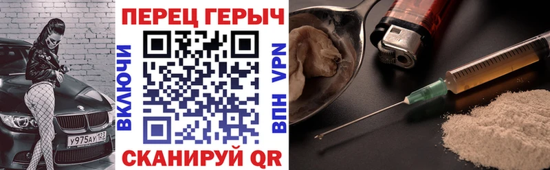 продажа наркотиков  Полесск  ГЕРОИН белый 