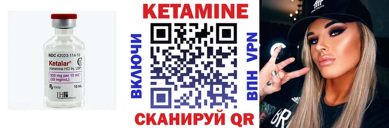 КЕТАМИН VHQ  как найти закладки  ссылка на мегу ссылки  Полесск 