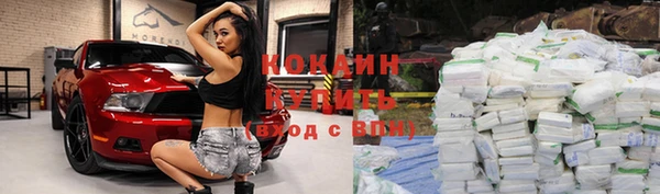 амфетамин Белокуриха