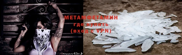 амфетамин Белокуриха