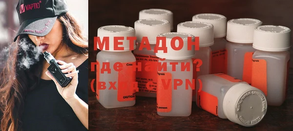 амфетамин Белокуриха