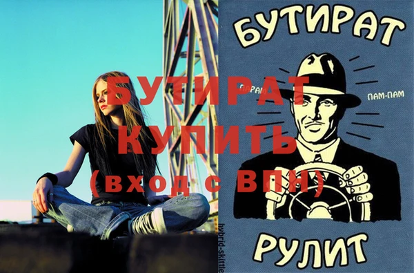дурь Белоозёрский
