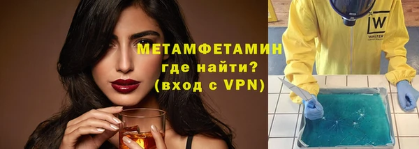 амфетамин Белокуриха