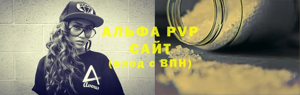 амфетамин Белокуриха