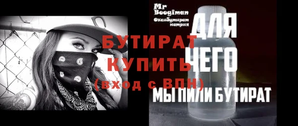 хмурый Беломорск