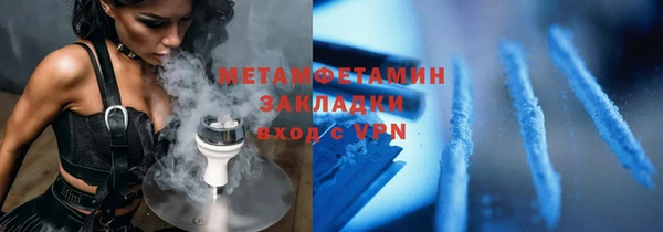 гашиш Семёнов