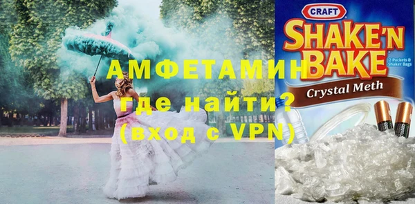 амфетамин Белокуриха