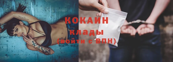 амфетамин Белокуриха