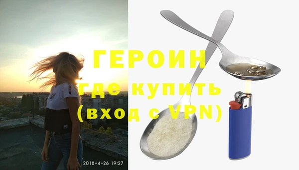 амфетамин Белокуриха