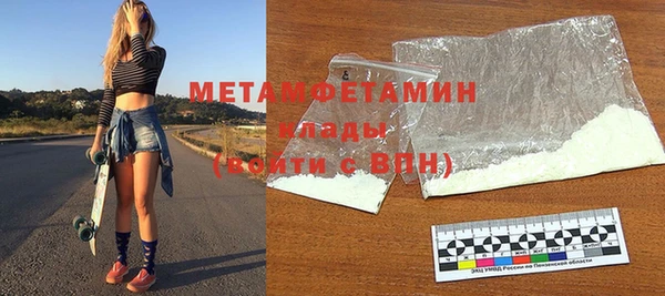 амфетамин Белокуриха