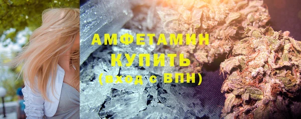 амфетамин Белокуриха