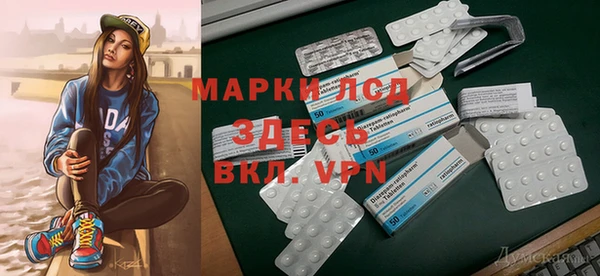 амфетамин Белокуриха