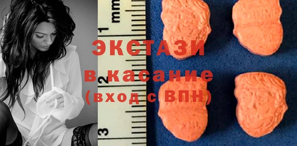 амфетамин Белокуриха