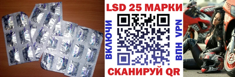 мега ONION  Полесск  LSD-25 экстази кислота 
