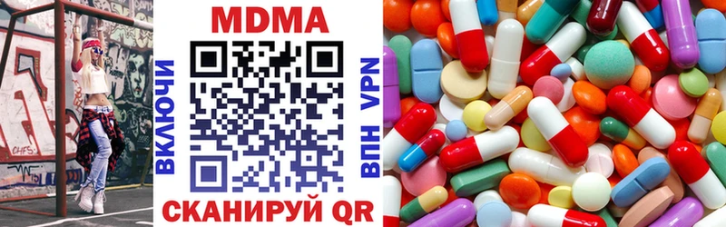 MDMA Molly  Полесск 