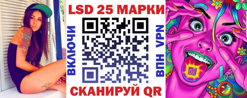 как найти   Полесск  Марки NBOMe 1500мкг 